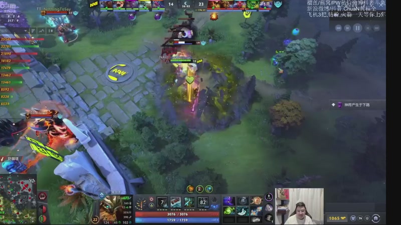 【2026-01-06 08点场】ChuaN黄福全：探索新版本！今天也要快乐一下！