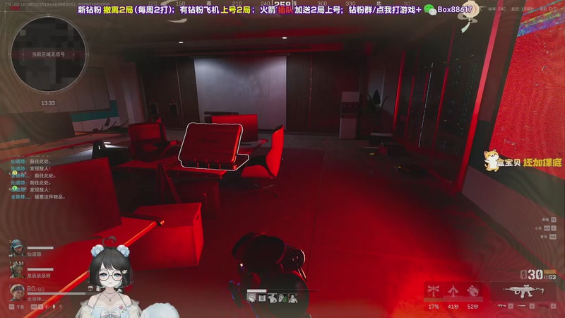 【2026-01-06 00点场】小盒子o3o：掌控欲强，路过都报备一下吃的什么宵夜