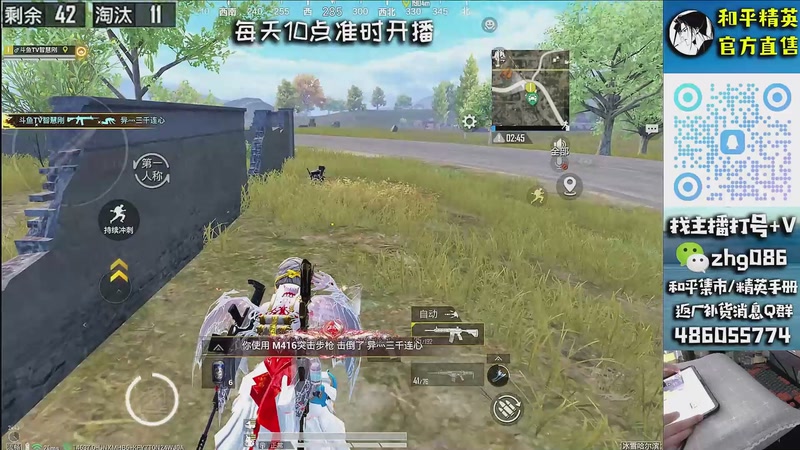 【2026-01-06 02点场】智慧刚丶：【纯净海岛】精英手册，一手消息~