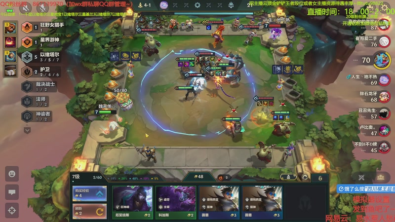 【2026-01-06 20点场】四川棋王超哥：以绪塔尔一千层三星五费！！