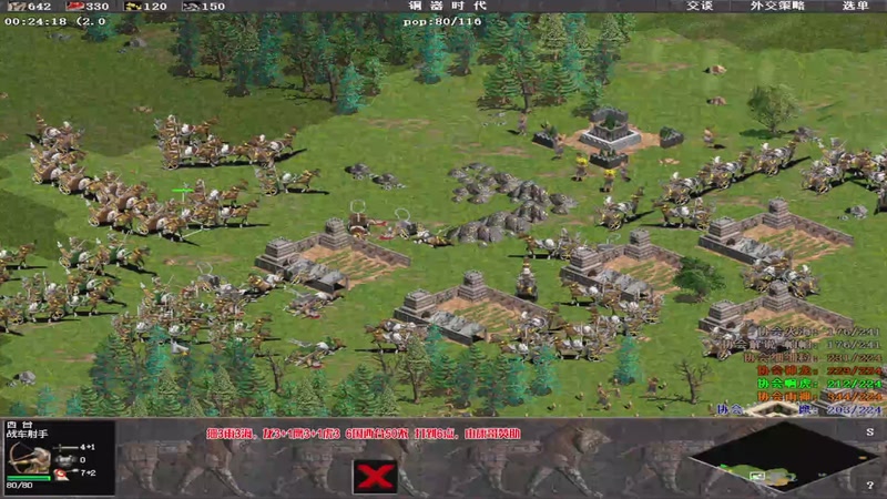 【2026-01-05 17点场】罗马协会：罗马协会直播