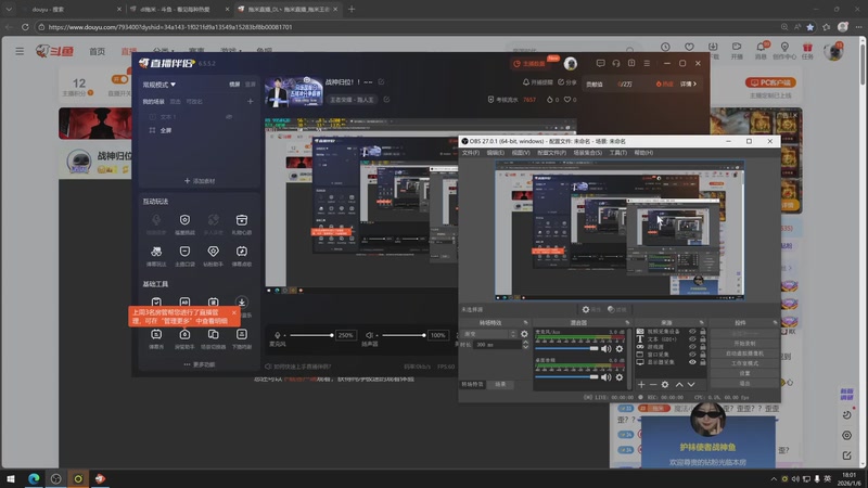 【2026-01-06 18点场】DL丶拖米：战神归位！！~~