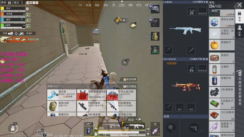 【2026-01-06 16点场】一玥阿：精彩刺激的晋级赛大豆赛