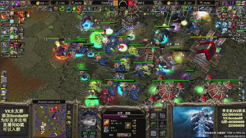 【2026-01-06 02点场】大帝LioN：魔兽争霸3~精彩视频~LioN大帝解说