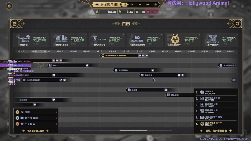 【2026-01-04 23点场】东方不败Athena：东方：2026一切美好的开始噢~~