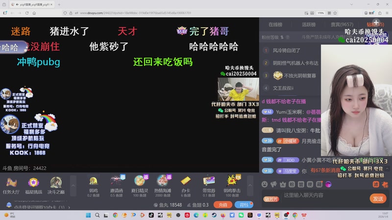 【2026-01-06 13点场】pigff：【PIGFF】新年快乐
