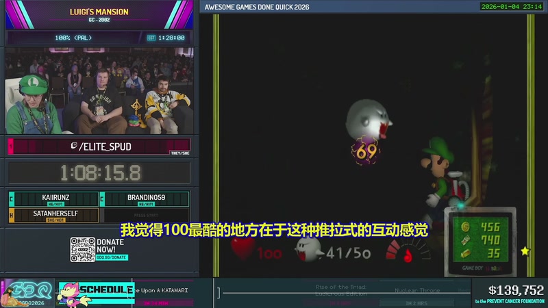 【2026-01-06 13点场】清风明月2014：AGDQ 冬季游戏速通大会 2026