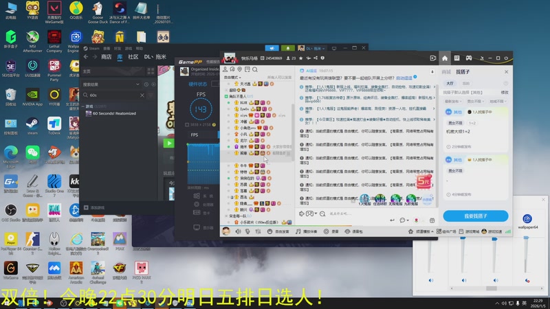 【2026-01-05 22点场】DL丶拖米：战神归位！！~~