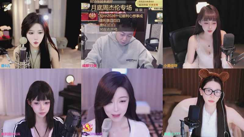 【2026-01-06 00点场】唐6儿：【小奶团】钻石双倍卡~ 6:30来～