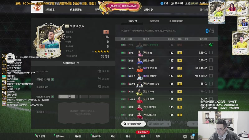 【2026-01-06 16点场】A胖瘦了：【双倍】A胖~等个新活动