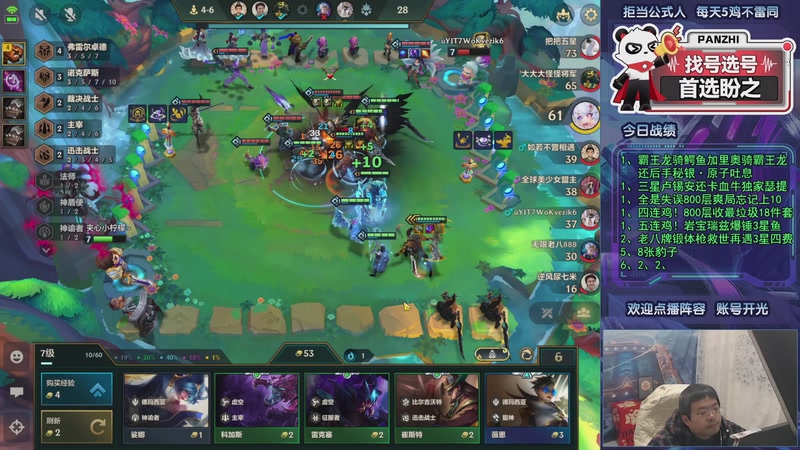 【2026-01-05 22点场】中年人拳师七号：深度理解暗影岛、各类瑞兹！