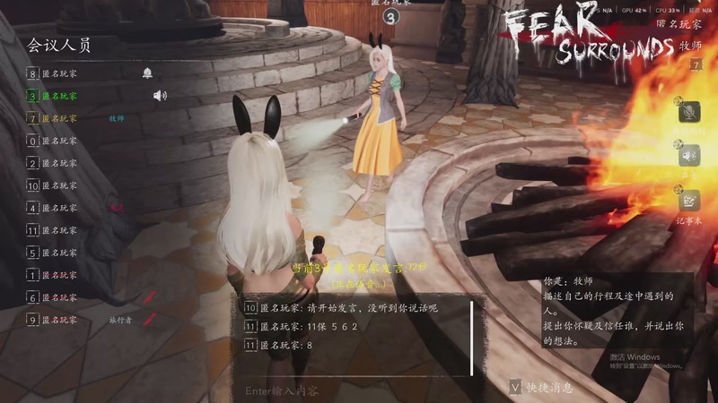 【2026-01-05 01点场】孟孟孟孟辰：【深夜食堂】孟大胆盘逻辑，恐惧之间