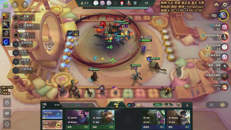 【2026-01-06 18点场】死亡轰炸DD：千分冲个国一！