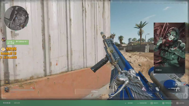 【2026-01-06 05点场】一番少侠29：【29】大坝魔王护！带弟弟玩三角洲