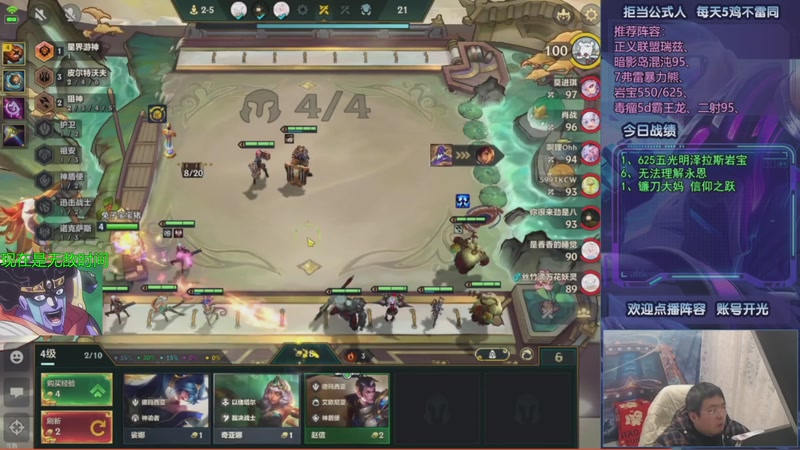 【2026-01-06 20点场】中年人拳师七号：深度理解暗影岛、各类瑞兹！