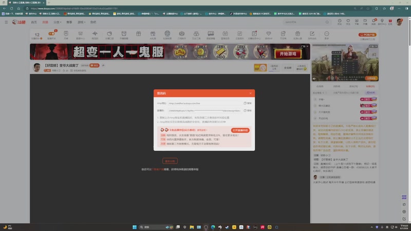 【2026-01-06 20点场】琼斯小卫：【太吓人】恐怖大作来了