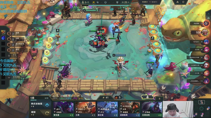 【2026-01-06 12点场】卷子丶：最强上分阵容艾欧九五！！