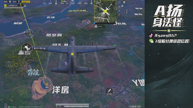 【2026-01-06 20点场】A扬丷：天才老年来也！！