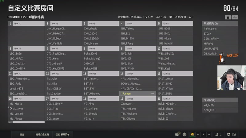 【2026-01-06 19点场】17shou丷：我好像要燃起来了！！