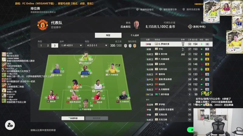 【2026-01-06 12点场】A胖瘦了：【双倍】A胖~等个新活动