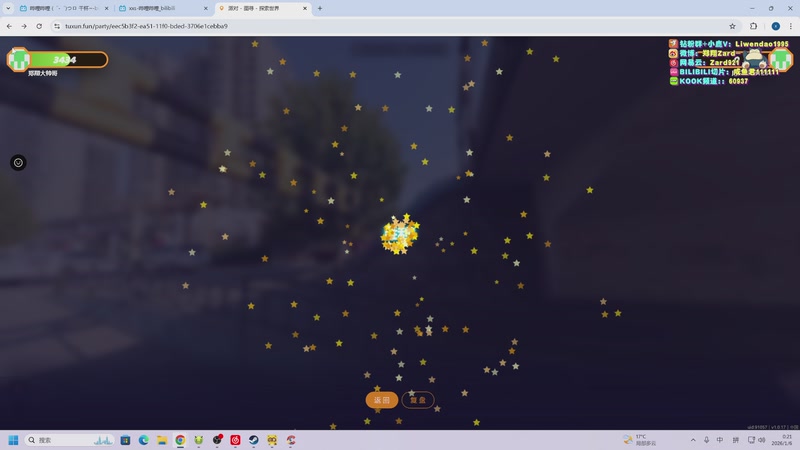 【2026-01-06 00点场】zard1991：zado1991-新年快乐