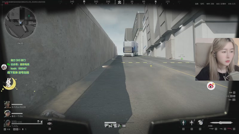 【2026-01-06 20点场】A妹A妹：新人主播 10011