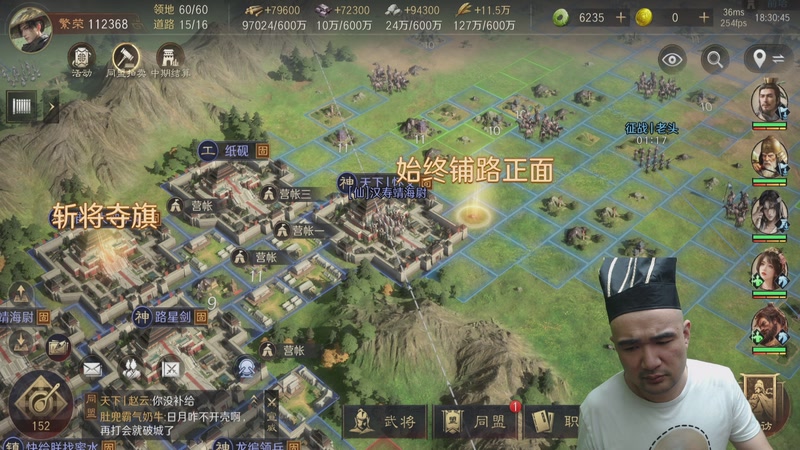 【2026-01-06 18点场】黑欢喜：南下直取荆州【双倍亲密】