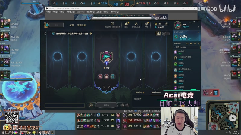 【2026-01-05 02点场】Jz0w0：单排ad教学直播间