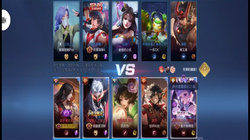 橘右京，战斗很精彩