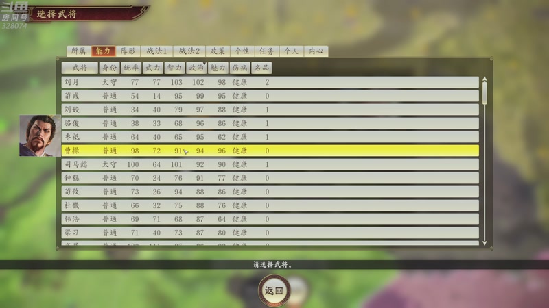 【2026-01-05 21点场】天涯凝望：战舰世界 十年老司机!