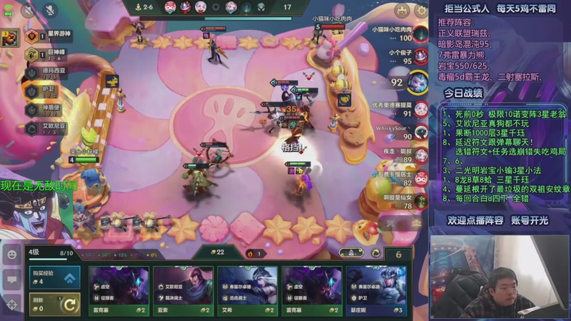 【2026-01-06 16点场】中年人拳师七号：深度理解暗影岛、各类瑞兹！