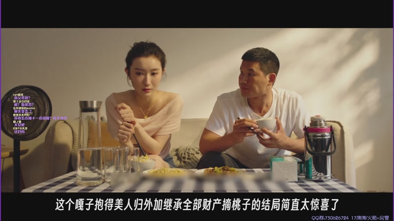 【2026-01-06 02点场】东方不败Athena：东方：2026一切美好的开始噢~~