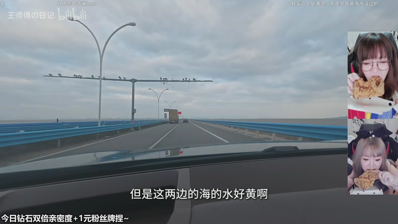 【2026-01-05 22点场】甜心战士：下班力，上午10点见！