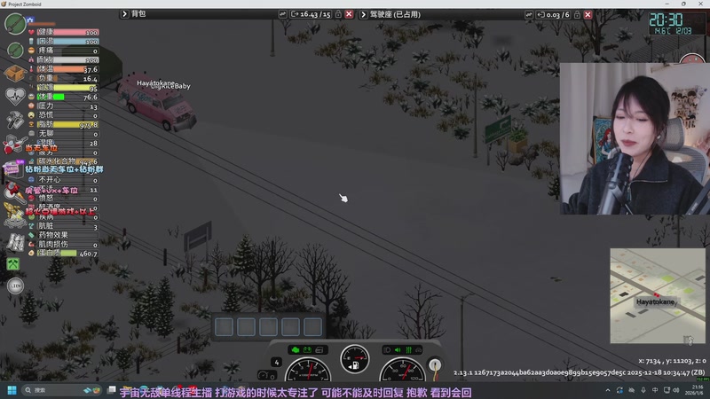 【2026-01-06 21点场】是希文吖丶：祝大家得偿所愿！