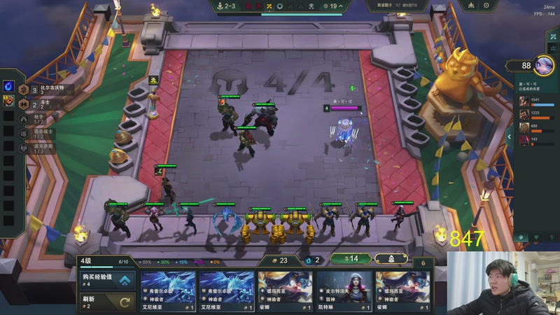 【2026-01-06 17点场】何二抛zZ：卧薪 尝胆