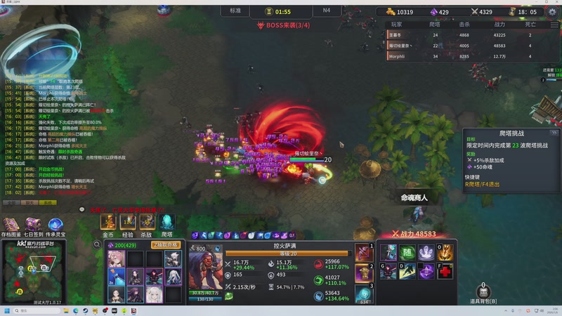 【2026-01-06 02点场】大Mu金仙丶：《大Mu的随缘直播间》