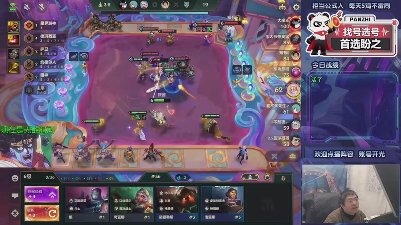 【2026-01-06 12点场】中年人拳师七号：深度理解暗影岛、各类瑞兹！