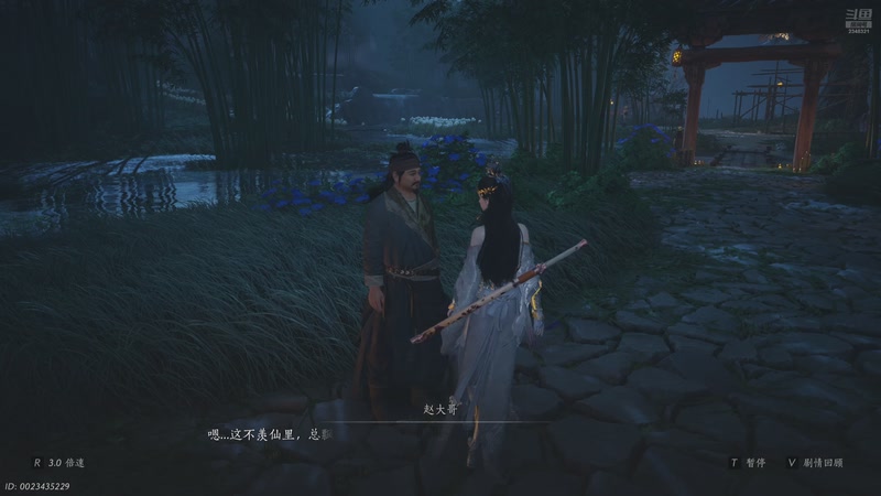 【2026-01-05 12点场】賤丶大骚賤：【大骚】燕云十六声越来越好