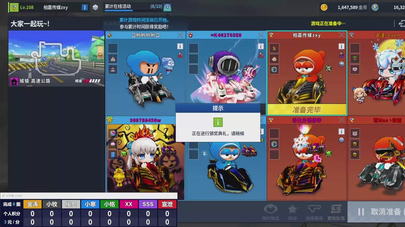 【2026-01-05 完整版】Popkartsss：SSS:新年快乐(恩师非非)