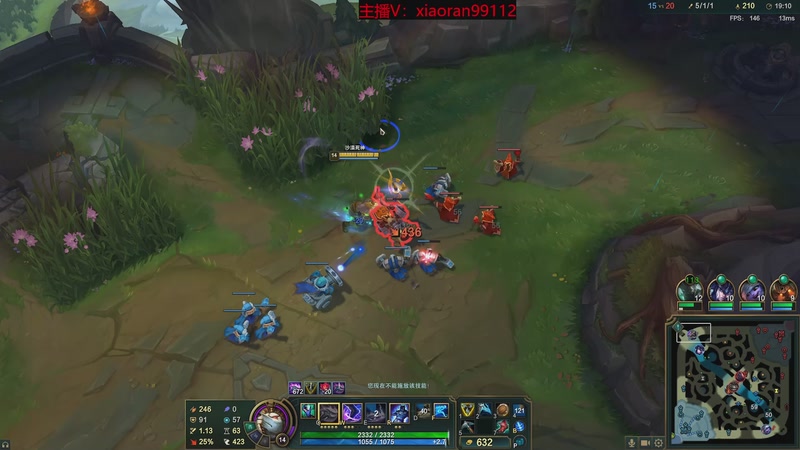 【2026-01-06 03点场】Dy丶小然：刺客流狗头 沉浸式发育！！