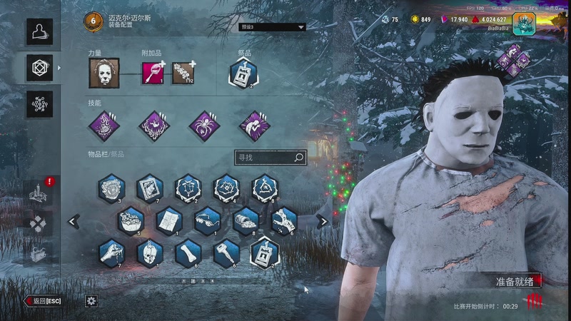 【2026-01-05 23点场】丨马老六丨：【六神】游戏室