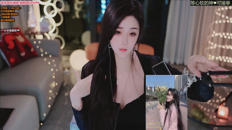 【2026-01-05 23点场】小妤兮oni：江浙168 微胖 温婉御姐 等至尊宝