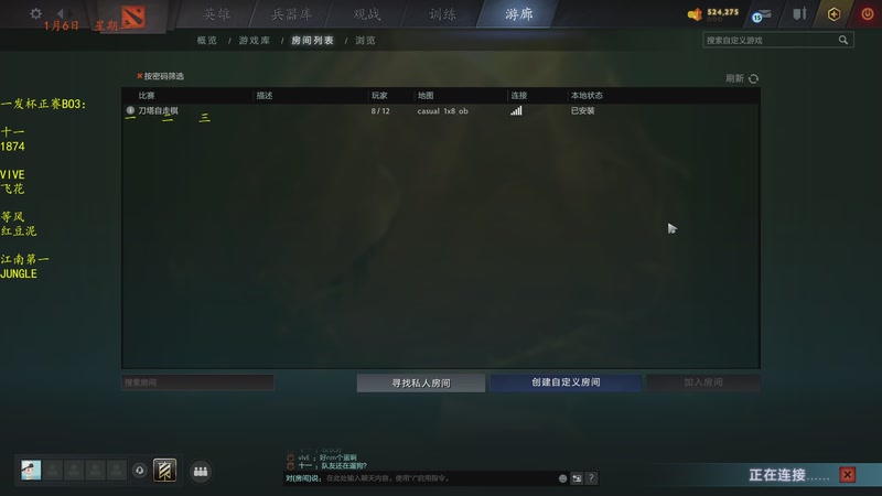 【2026-01-06 18点场】棋待诏3321：七点解说一发杯正赛，完事吃个烧烤~