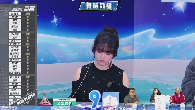 【2026-01-06 19点场】EA丶老狼：争霸赛，需要投食！