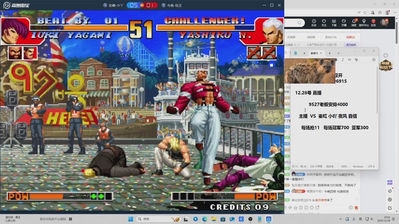 【2026-01-06 17点场】南通龟包：晚上好 家人们！