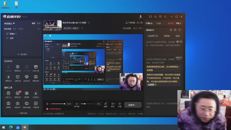 【2026-01-06 09点场】东台林铭：老K VS 河池 何俊 夜枫 包王