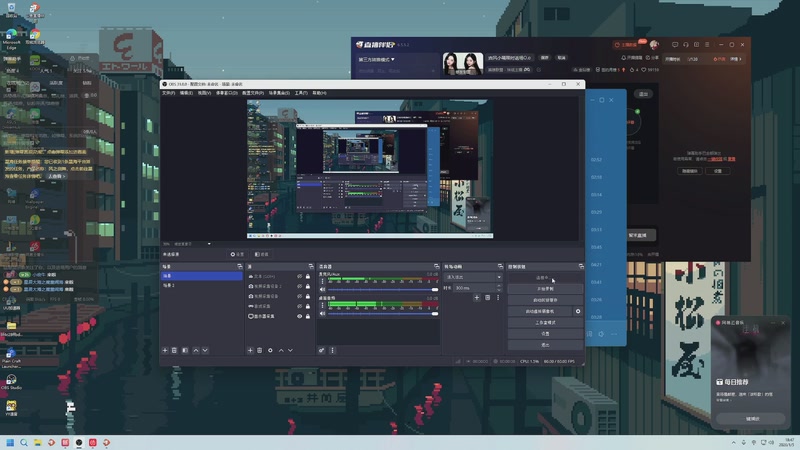 【2026-01-05 18点场】她打了个嗝儿：有一天她一路向北