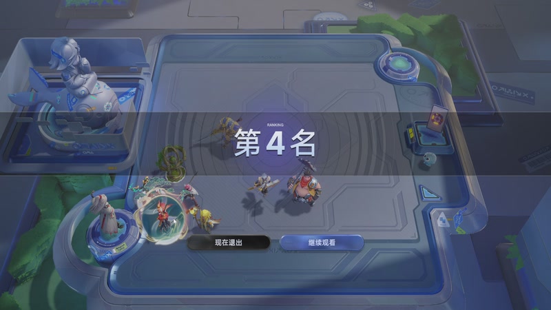 【2026-01-05 21点场】徐兴发1993：王者万象棋-第12天