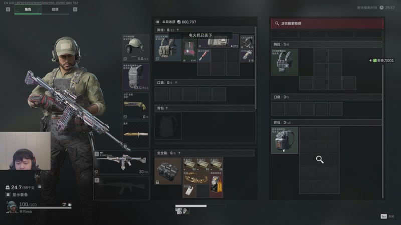 【2026-01-06 17点场】辛巴imb丶丶：航天玻璃炮 稳稳赚钱