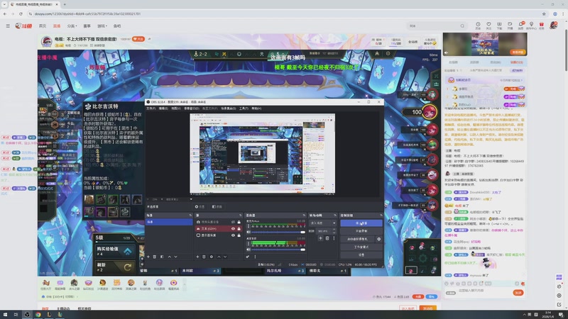 【2026-01-06 03点场】电棍：电棍：不上大师不下播  双倍亲密度!